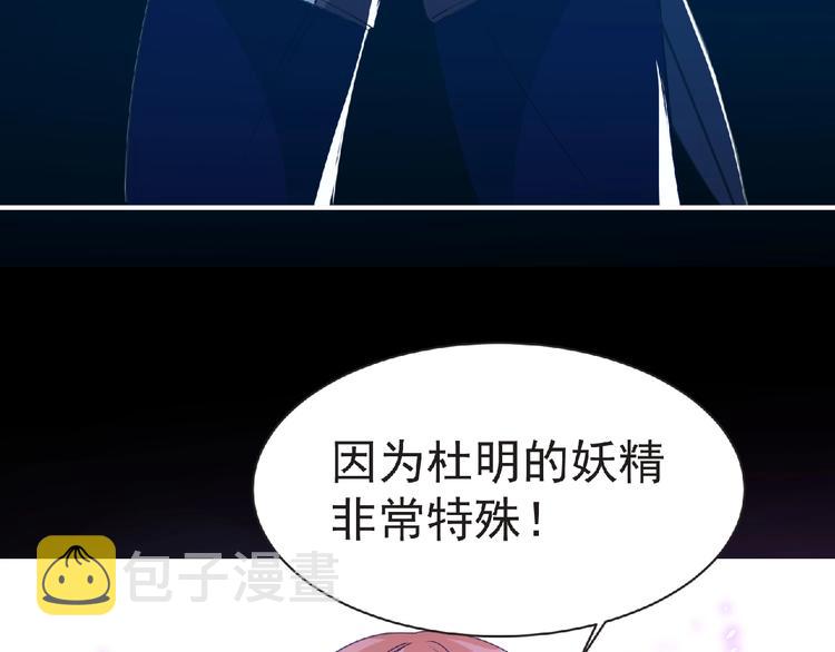 第60话 女王3
