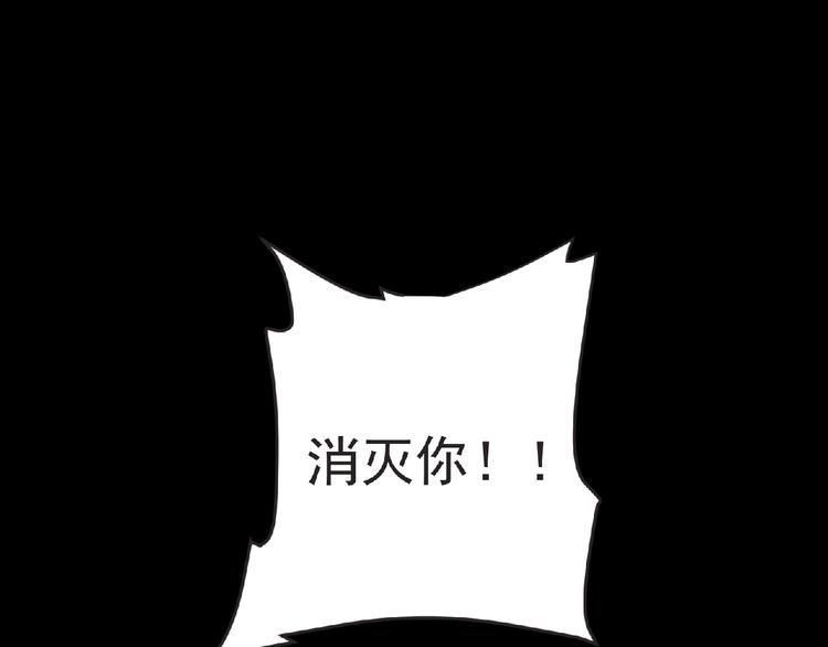 第18话 普通人62