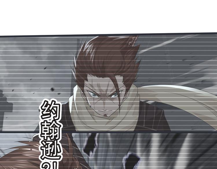 第29话 诈尸？！71