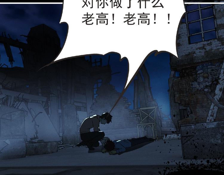 第37话 妖精使—高为山31