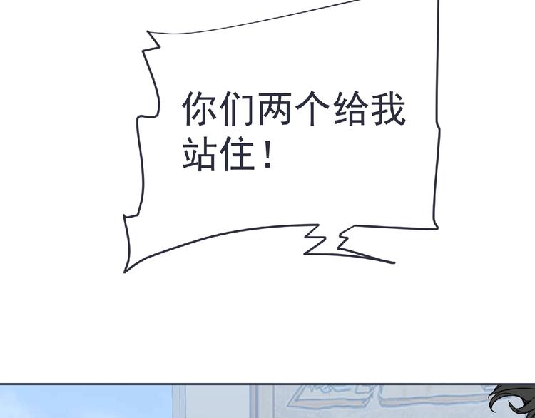 第21话 新老师？55