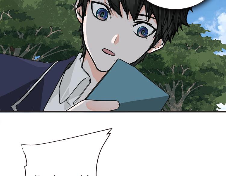 第31话 找我有事？26