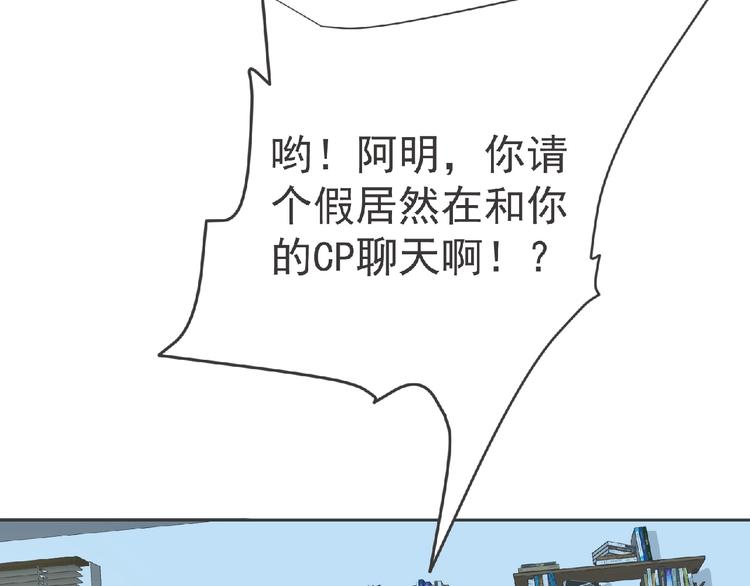 第14话 新伙伴(￢_￢)80