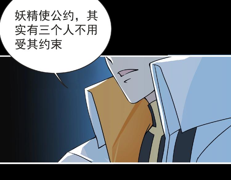 第34话 罪不至死！44