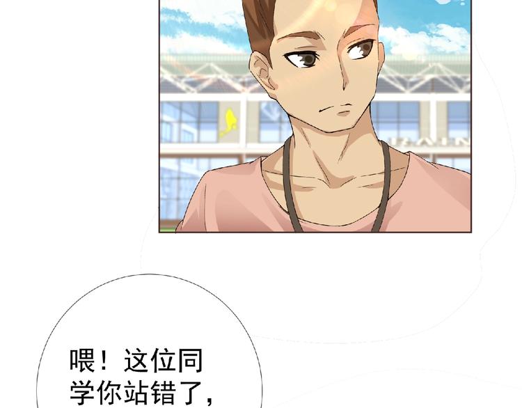 第4话 艾拉·克莱门斯92