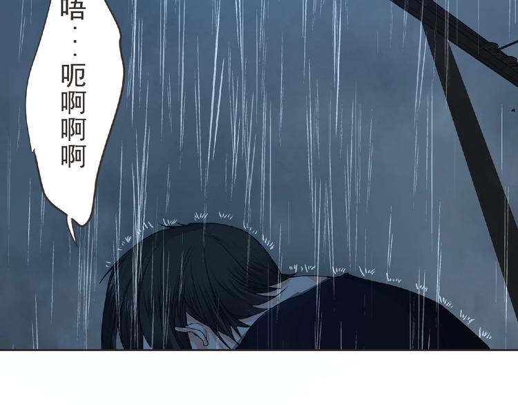 第13话 灵魂再造！106