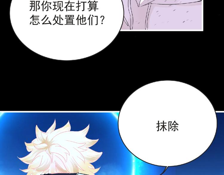 第33话 审判74