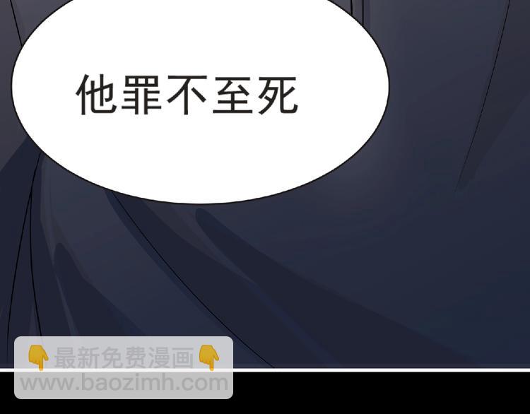 第33话 审判92