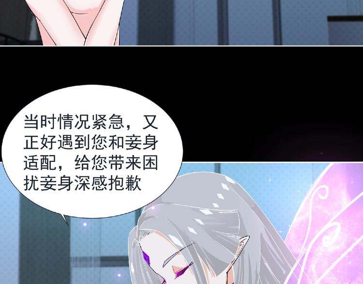 第6话 女王登场！115