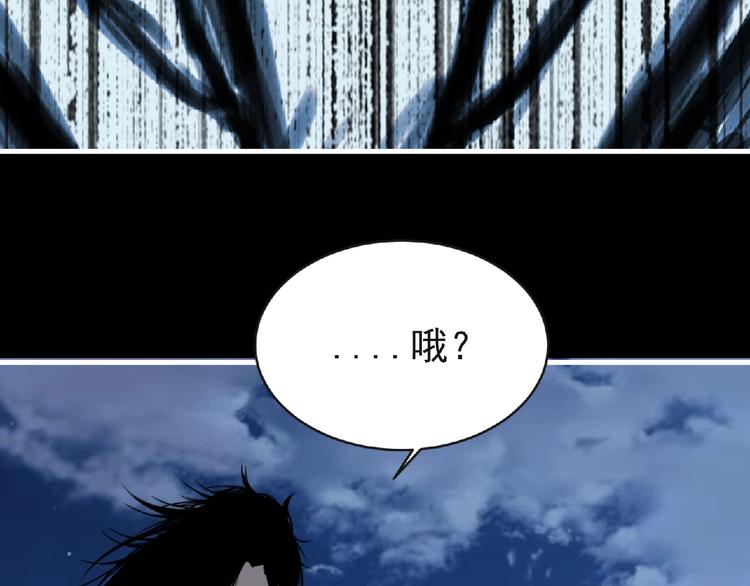 第42话 伊甸园96