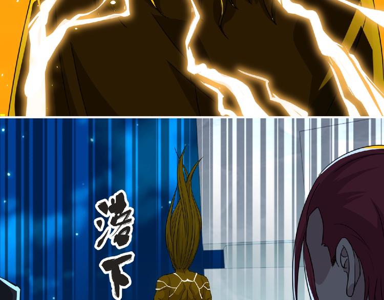 第58话 方舟篇 大战落幕16