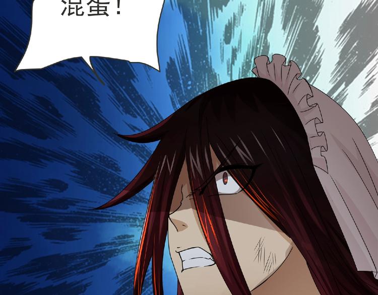 第56话 方舟篇 人理会遇袭25
