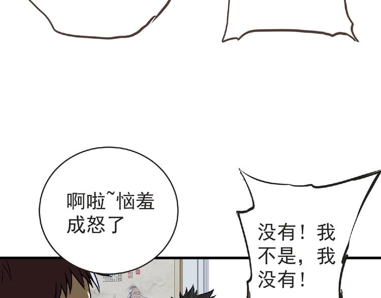 第39话 目标56