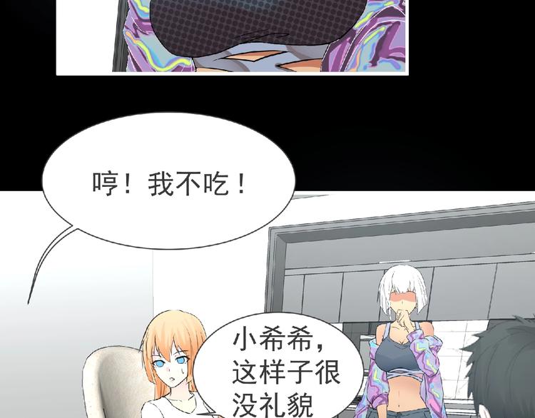 第32话 手艺~39