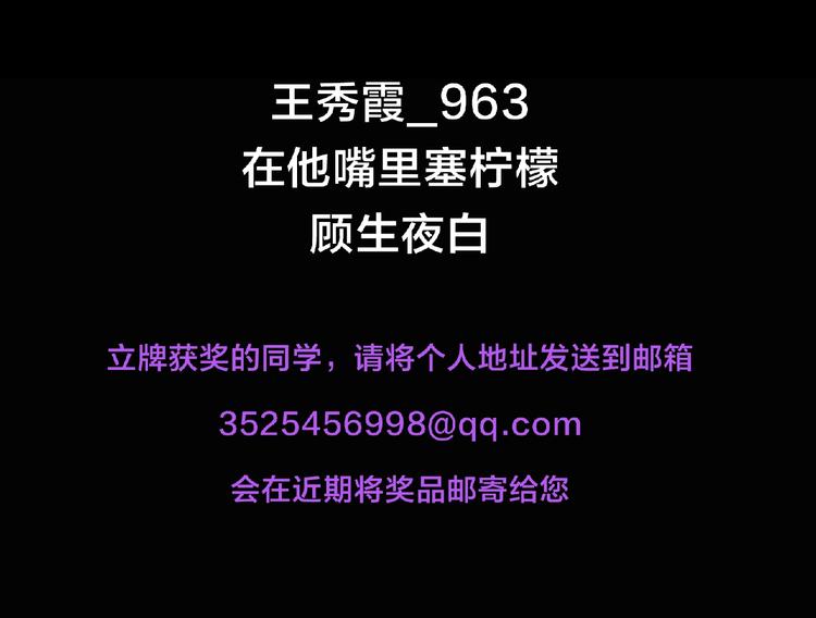 第4话 艾拉·克莱门斯144
