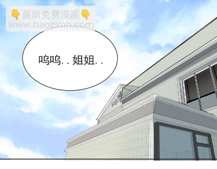 第26话 再遭突袭！44