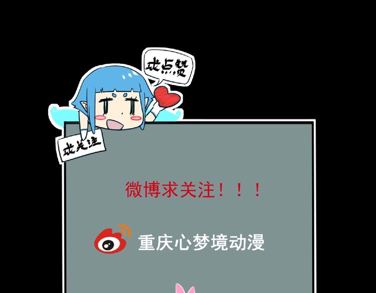 第4话 艾拉·克莱门斯145
