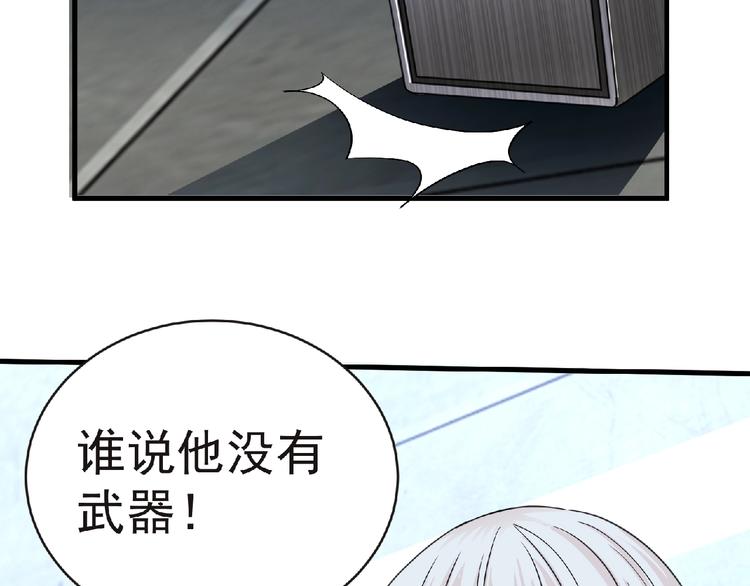 第46话 方舟篇 木吉的挑战96