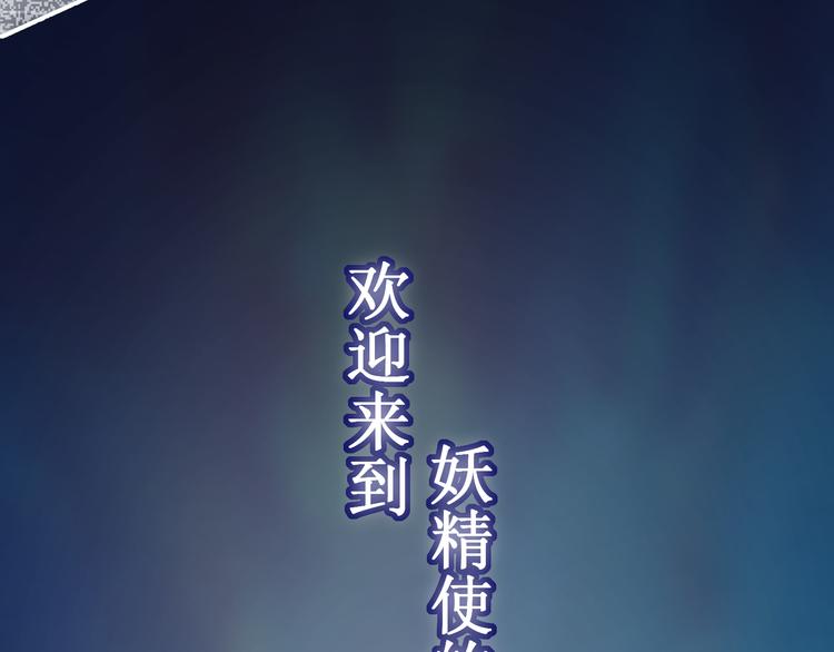 第3话 再次相遇10