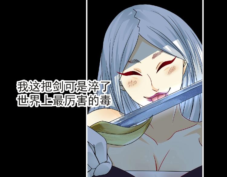 第41话 菲瑞132