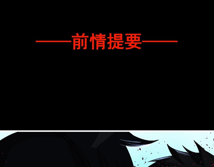 第37话 妖精使—高为山0