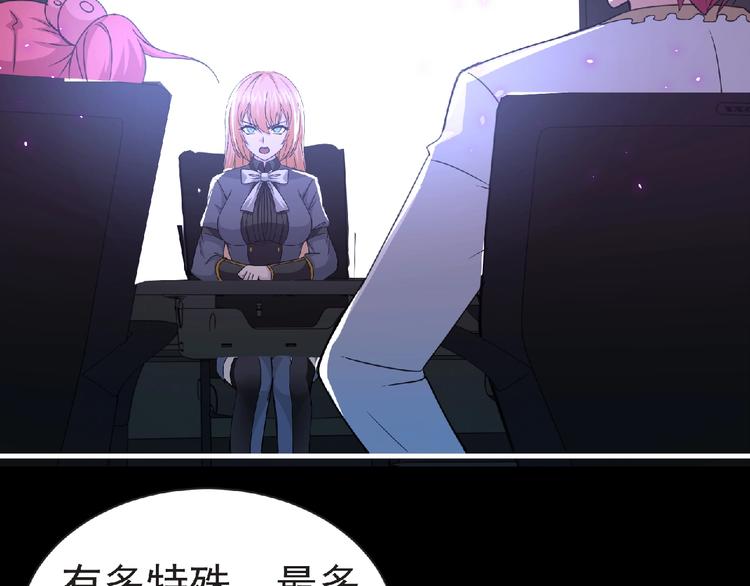 第60话 女王6