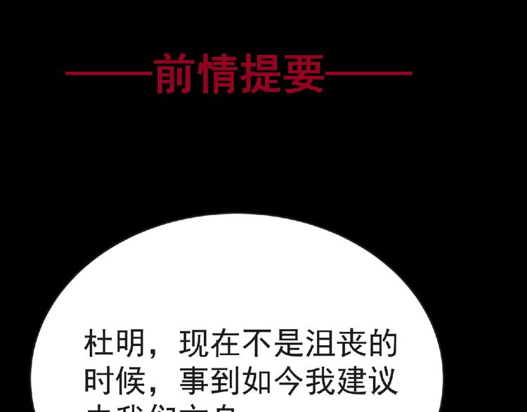 第44话 方舟篇 神秘人形0