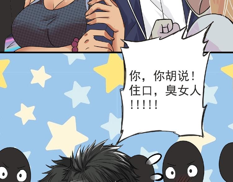 第39话 目标51