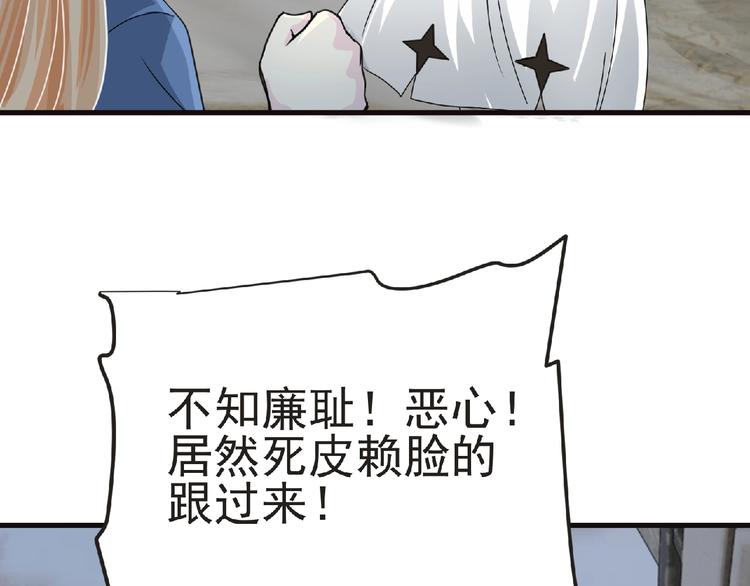 第44话 方舟篇 神秘人形104