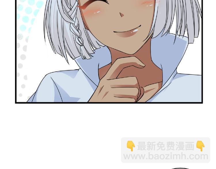 第46话 方舟篇 木吉的挑战112