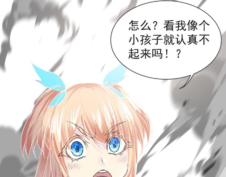 第19话 决斗吧！骚年89