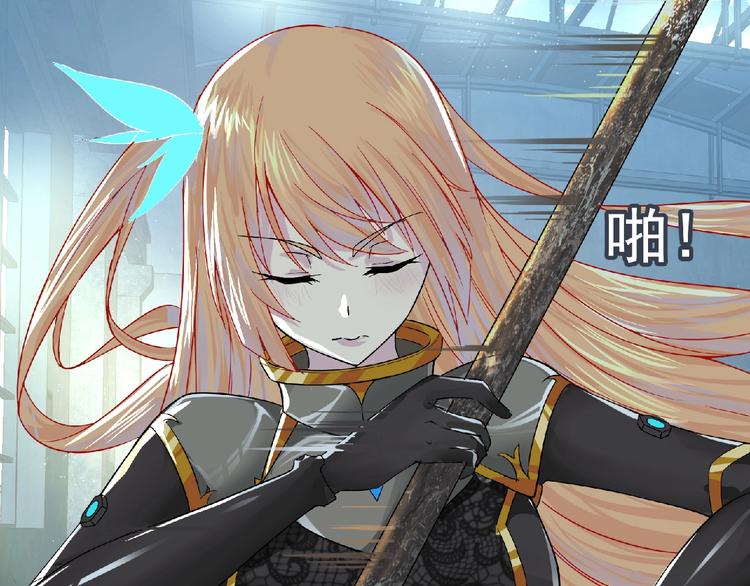 第7话 武装加载！125