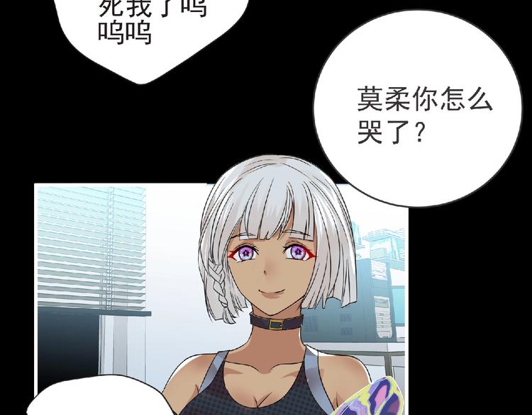第38话 既视感49
