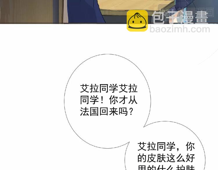 第4话 艾拉·克莱门斯57
