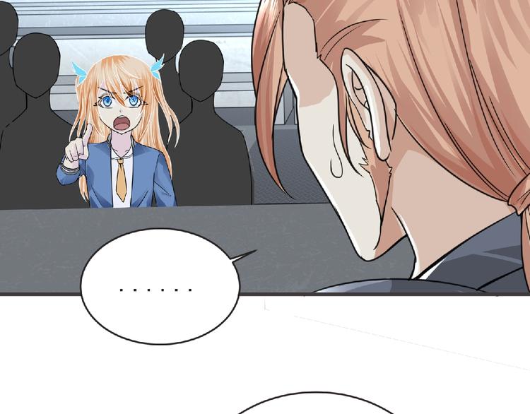 第47话 方舟篇 决斗67