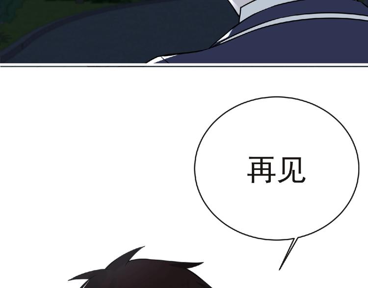 第41话 菲瑞55