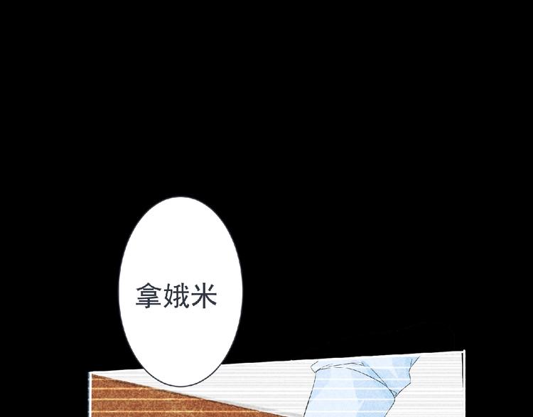 第10话 唯我独尊！71