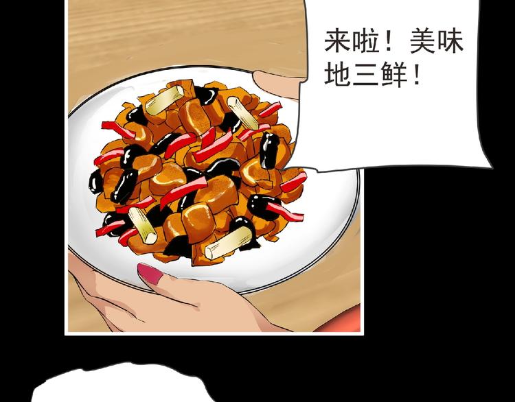第32话 手艺~31