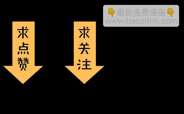 第24话 强敌来袭！113