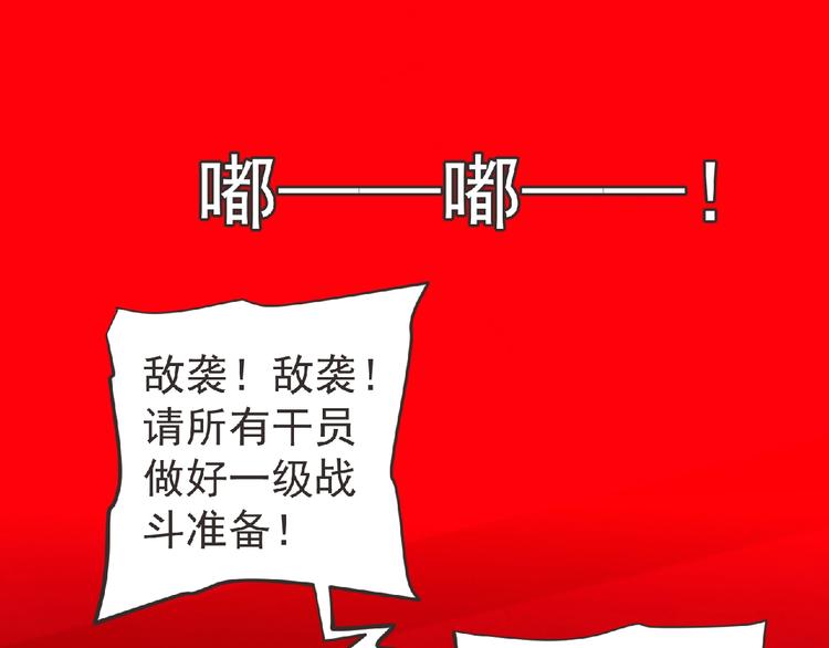 第52话 方舟篇 神父之威11