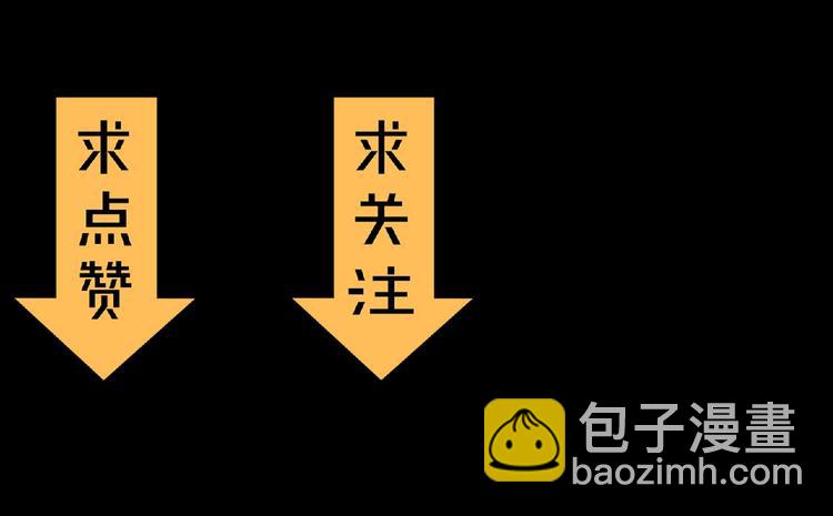 第34话 罪不至死！99