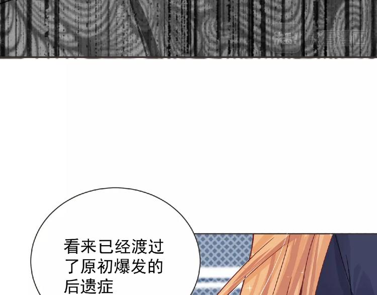 第4话 艾拉·克莱门斯38