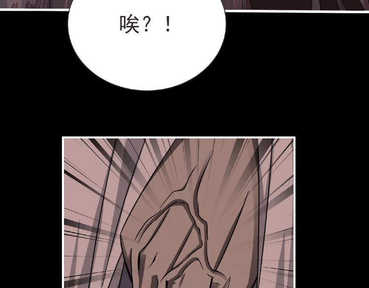 第52话 方舟篇 神父之威25