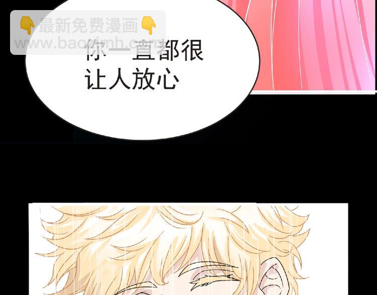 第35话 废了你们！23