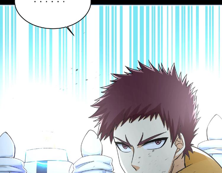 第43话 狮子座53