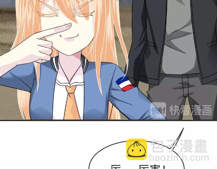 第44话 方舟篇 神秘人形47