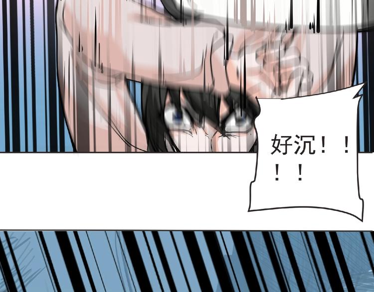 第19话 决斗吧！骚年71