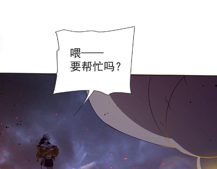 第57话 方舟篇 全力应战33