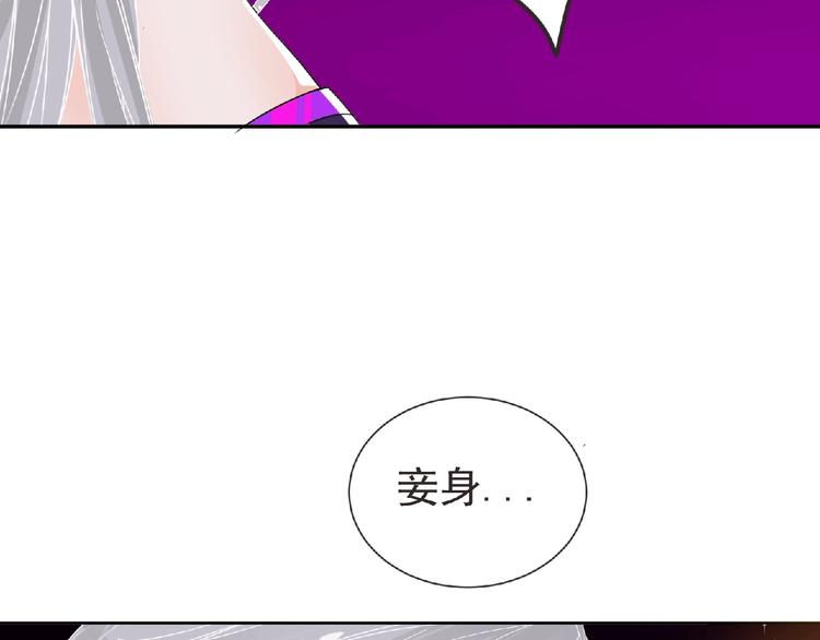 第13话 灵魂再造！13