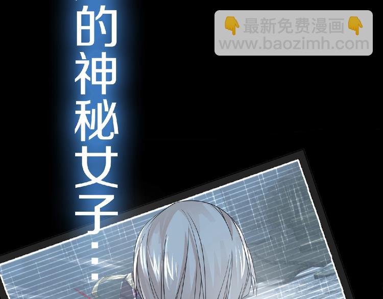 第13话 灵魂再造！111